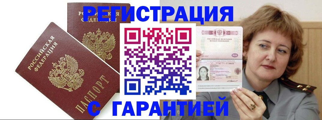 регистрация для школы в Северной Осетии